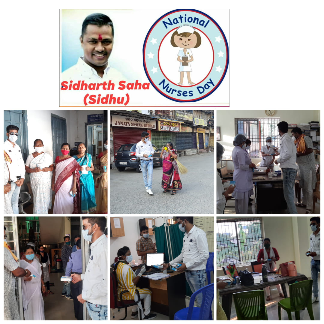 Saathi Activity
