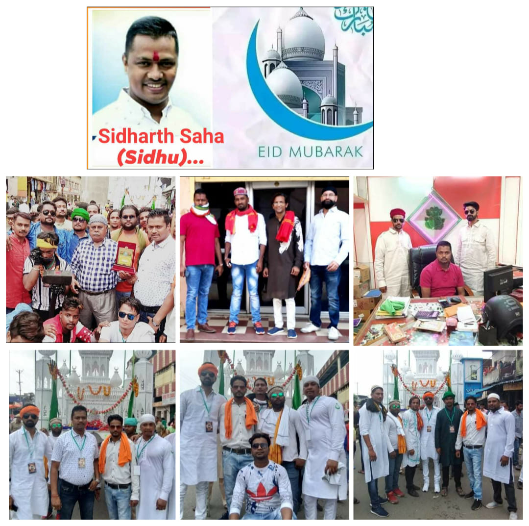 Saathi Activity