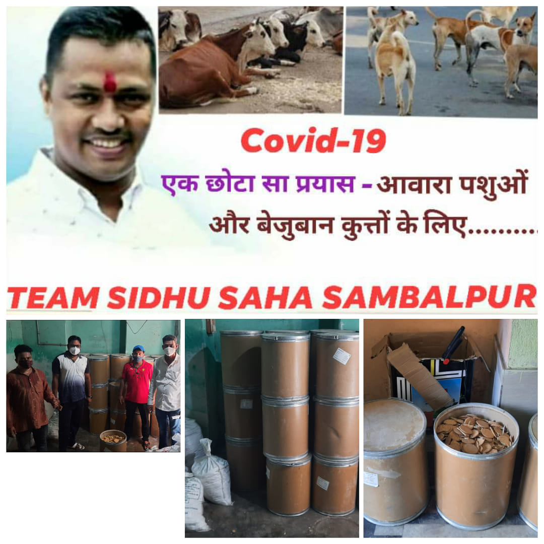 Saathi Activity